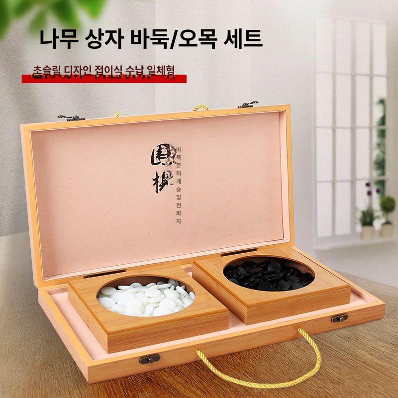 접이식 바둑판 휴대용 초보 가정용 공원 바둑세트 홀덤 오목 취미활동 입문자용 기본형 15 오목루트 플러스 운자 초급 서적 - 상세 이미지 2