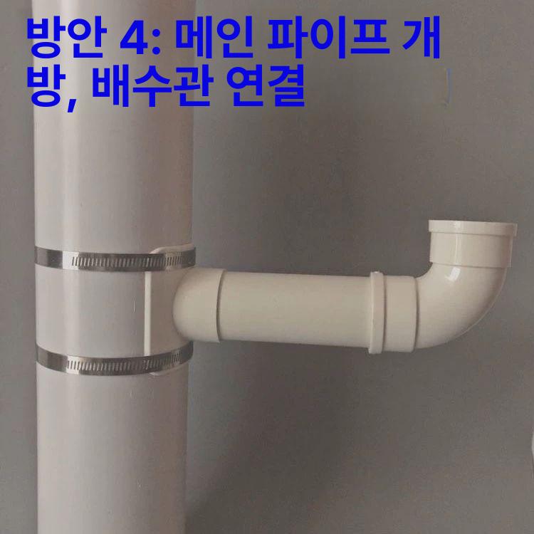 배관 연결 부속 보수용 PVC 부품 파이프 엘보 조인트 50x50 - 상세 이미지 2