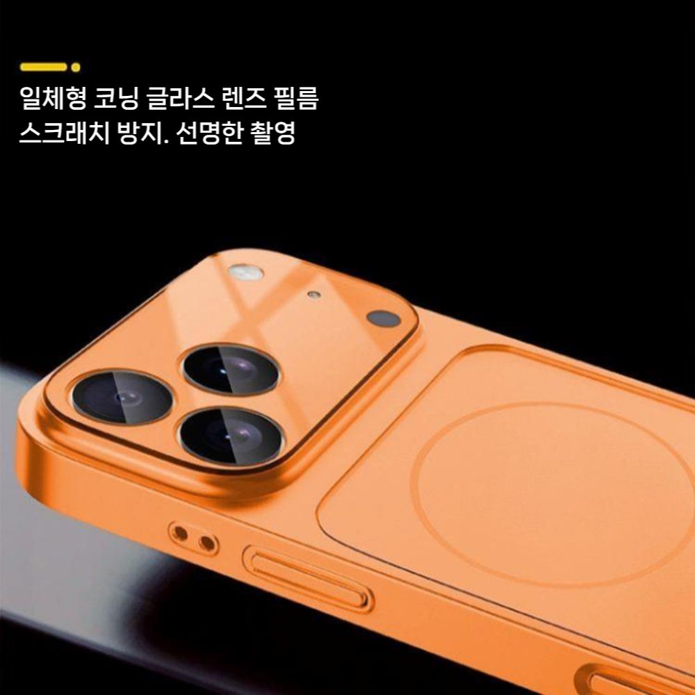 아이폰17 에어 프로 맥스 케이스 렌즈 강화 유리 맥세이프 티타늄 컬러 커버 이미지 6