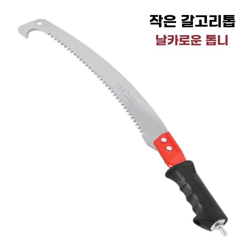 고지톱 가지치기 폴대 수동 조경 나무 톱 과수원 원예 - 상세 이미지 2