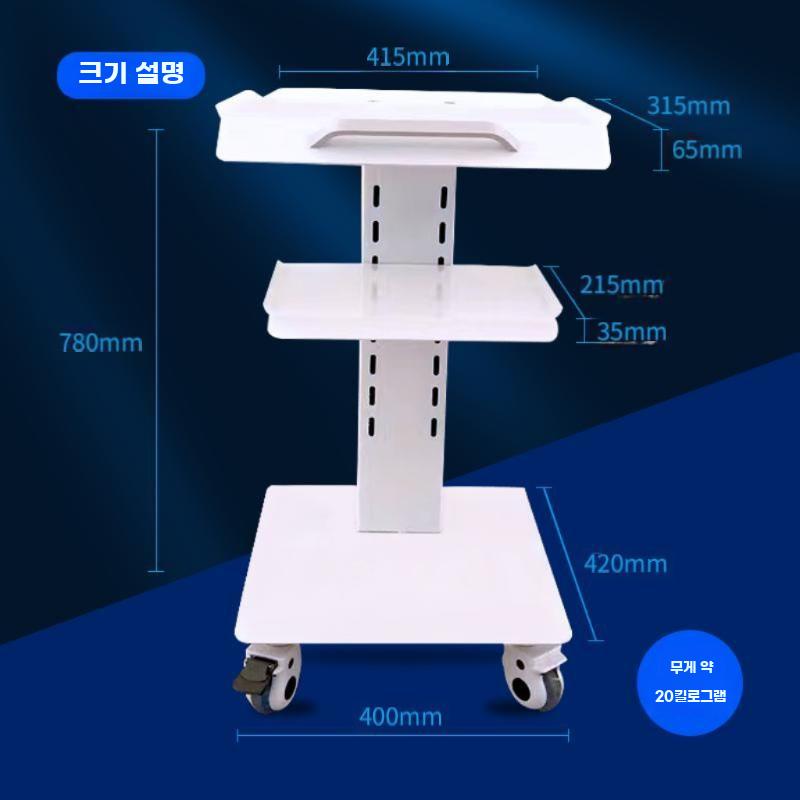 치과 모니터 스탠드 이동식 병원 컴퓨터 노트북 받침대 - 상세 이미지 5