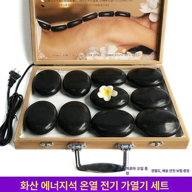 핫스톤 테라피 마사지 안마 안마돌 살롱 안마용 에스테틱 상자 온찜질 현무암 미용 경략 온열 소형 8개 세트 - 상세 이미지 2