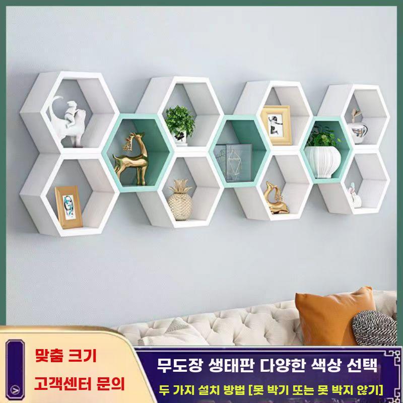 벌집 벽 선반 육각 장식 인테리어 벽면 전시 진열대 - 상세 이미지 2