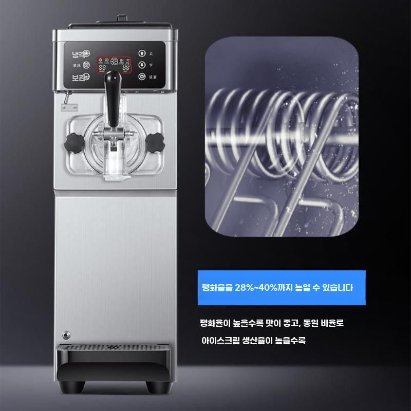 소프트 아이스크림 기계 업소용 메이커 디저트 제조기 - 상세 이미지 3