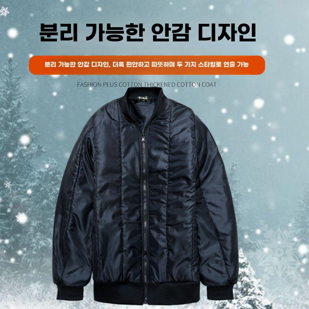 낚시 방한복 방수 겨울 점퍼 낚시복 동계 자켓 방풍 - 상세 이미지 5