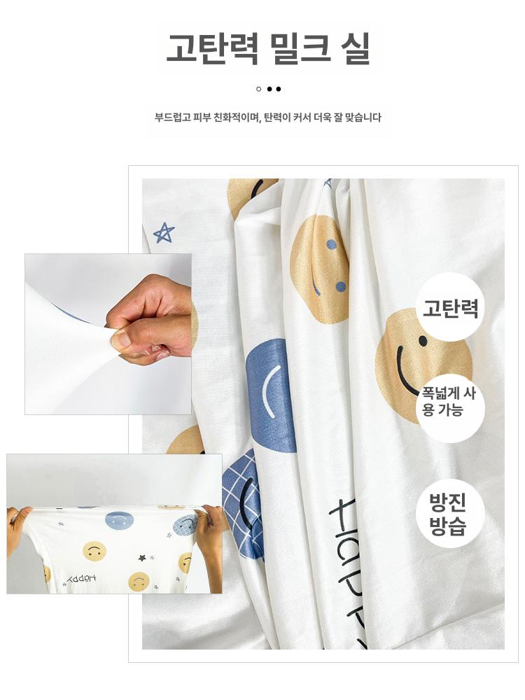 제습기커버 가습기커버 공기청정기 가정용 먼지 덮개 제습기 보관용 시트 오염 먼지방지 럭키 화이트 에어컨 팬 커버 L - 상세 이미지 3