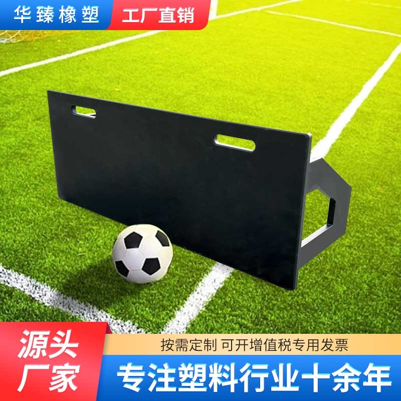사커보드 패스판 트레이닝 리턴볼 드리블 보드 축구 사커 장비 슈팅 슛팅 - 상세 이미지 2