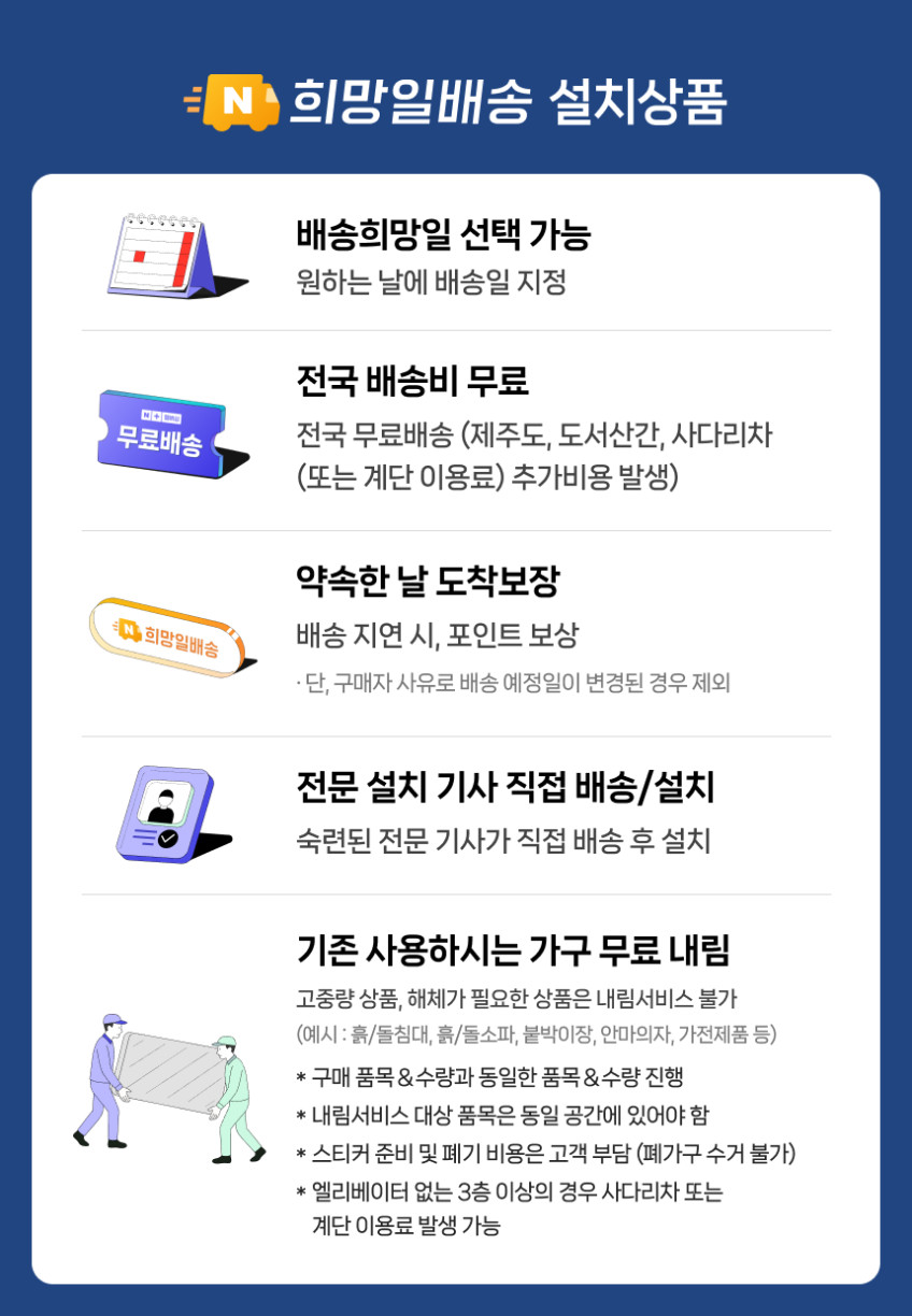 까르엠가구 올리브 3인용 쇼파 패브릭 아쿠아텍스 판매처 상세 정보 이미지 1