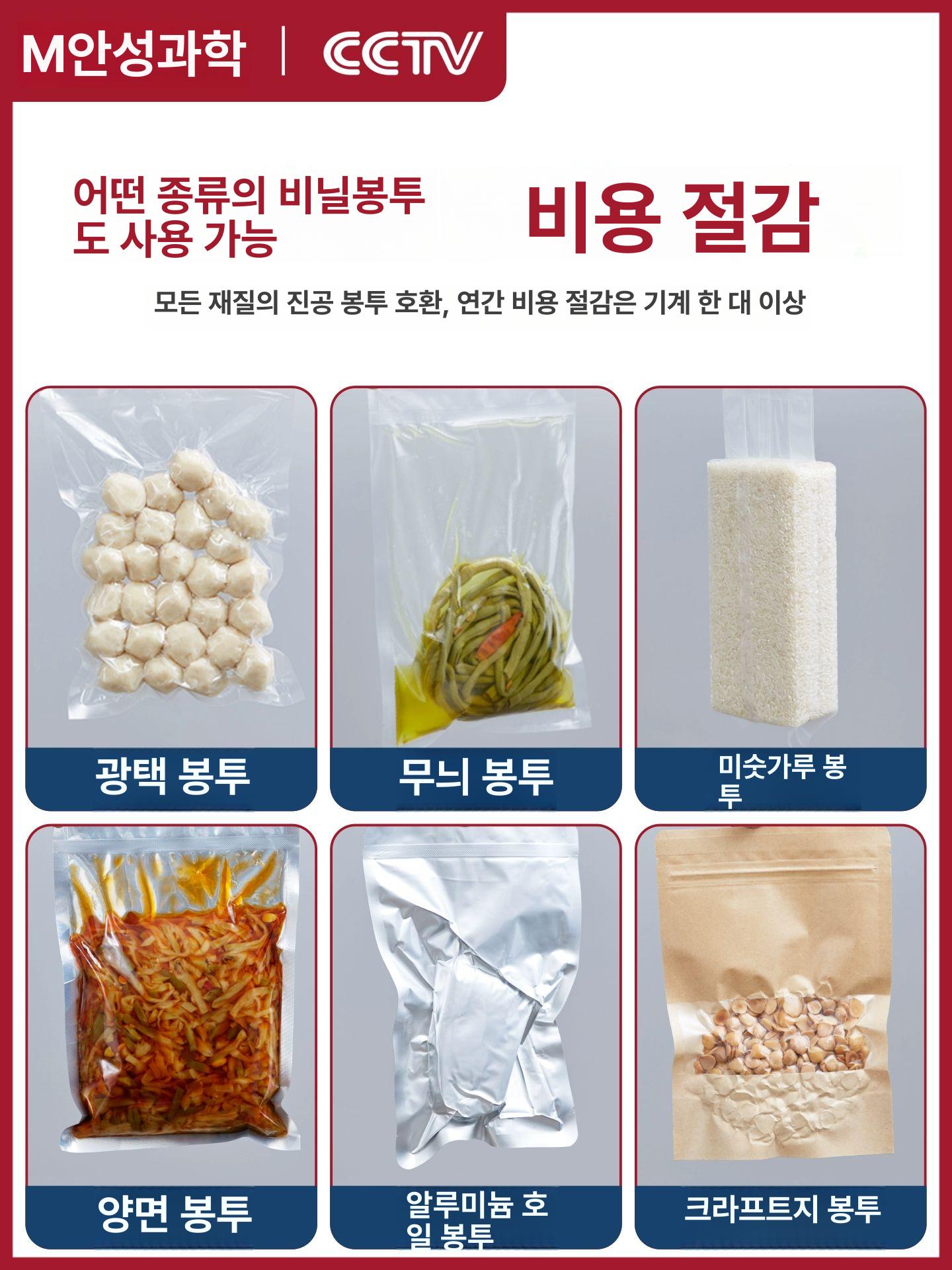 대형 산업용 진공포장기 정육 생선 밀봉기 620C 듀얼구리코어대형펌프+듀얼 - 상세 이미지 3