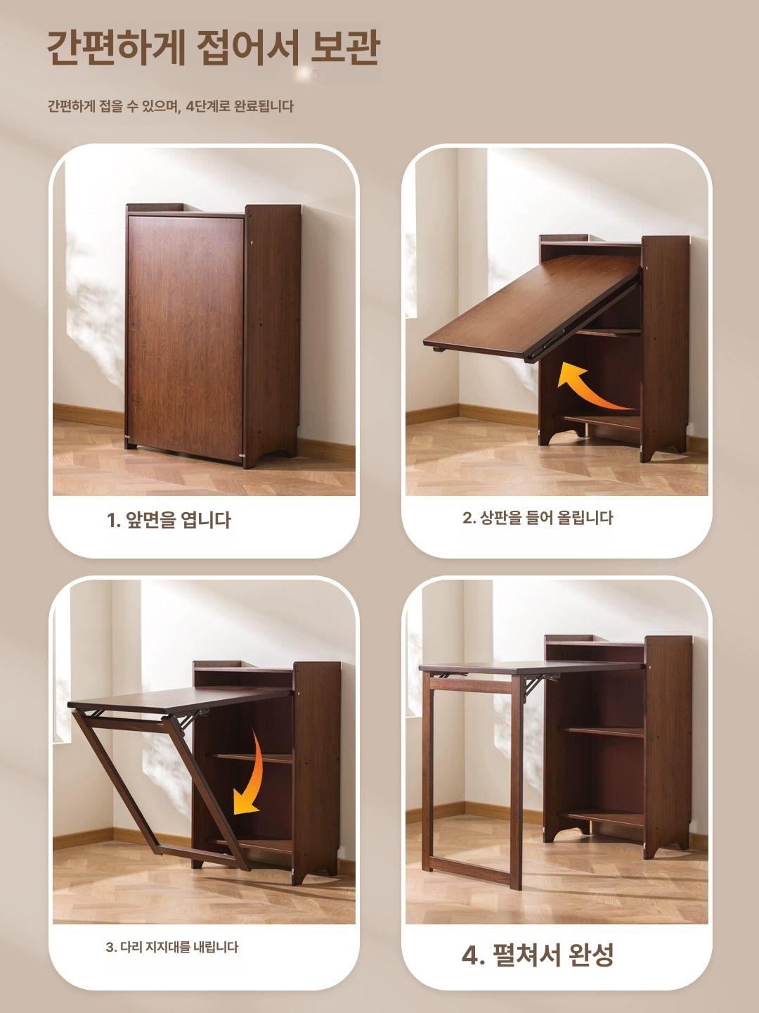 솔비에 접이식 테이블 책상 미니 수납장 다용도 원룸  접이식 책상 길이 99cm 책장포함 - 상세 이미지 4