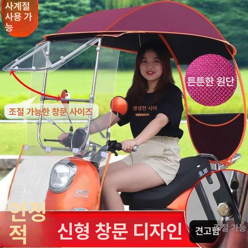 오토바이 캐노피 양막 생방수 지붕형 윈드스크린 덮개 두꺼운 스탠드 전망 작은 창 블랙 도트 - 상세 이미지 3
