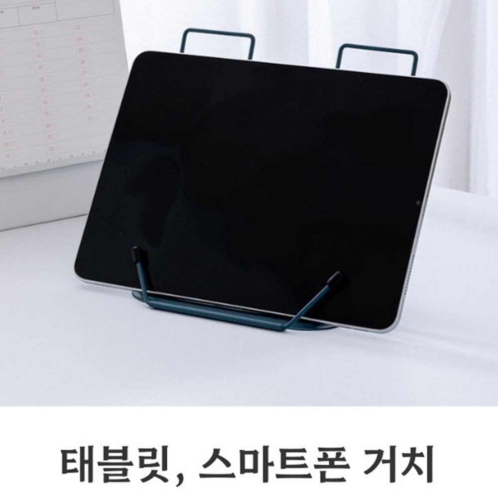 휴대용독서대 3단 각도조절독서대 책받침대 책고정대 스틸 북스탠드 카키 이미지 8