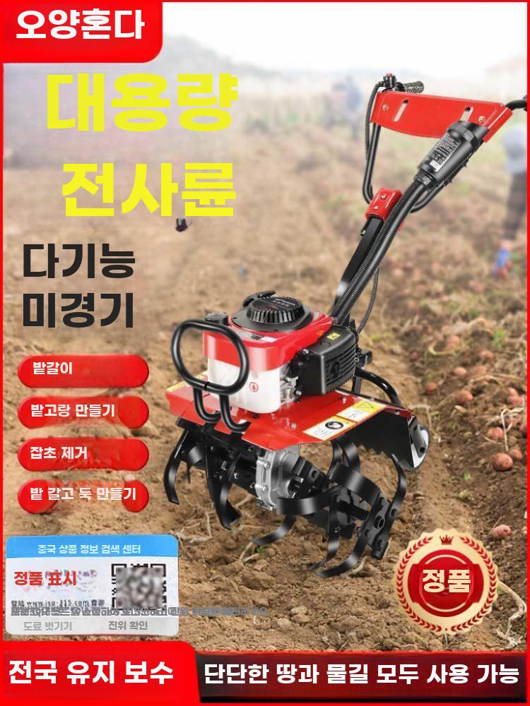 경작기 농업용 소형 경운기 밭갈이 농기계 쟁기 배토기 - 상세 이미지 2