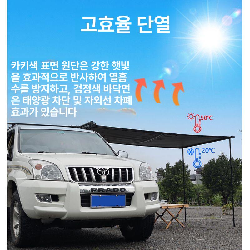 차량용 알루미늄 하드쉘 어닝 캠핑 박 폴대 브라켓 포함 2x2.5 PVC 알루미늄 박스형 조명 - 상세 이미지 4