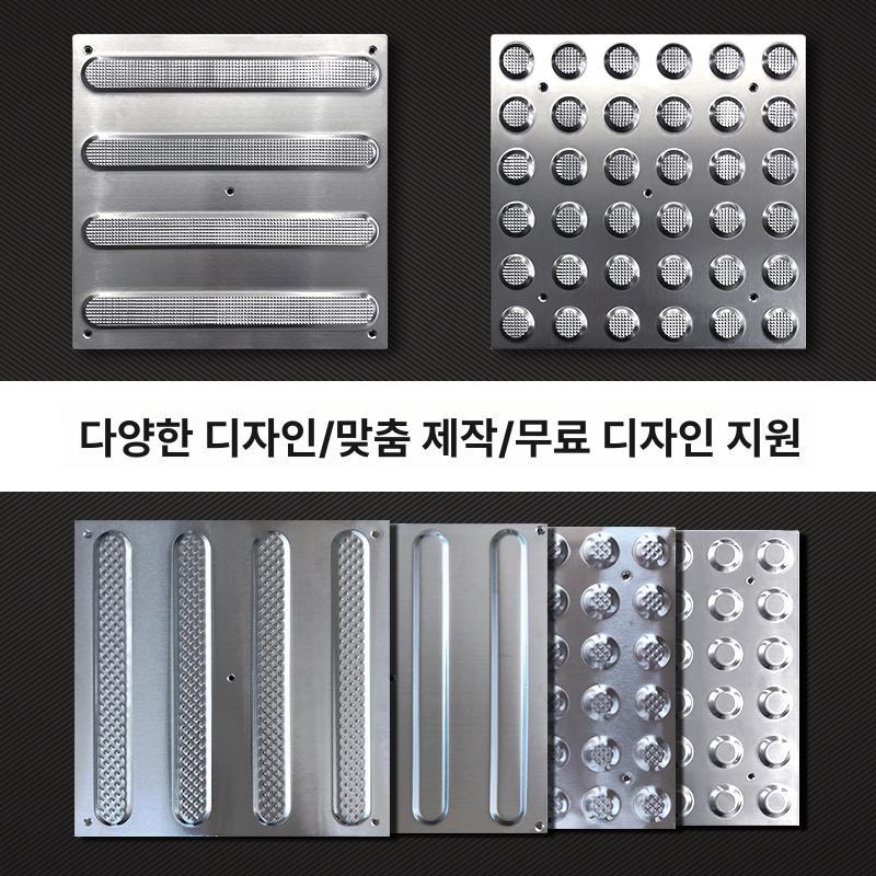 바닥 미끄럼 방지 보드 블럭 스텐 점자 장애인 각인 일반 프레스 무늬 201 300x300 - 상세 이미지 3