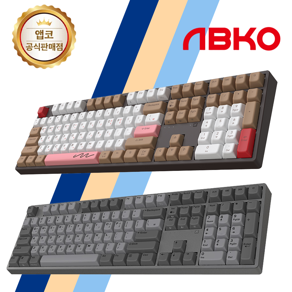 앱코 AKN10BT 8K 블루투스 무선 무접점 키보드 래피드트리거 아이패드 맥북 - 상품 이미지