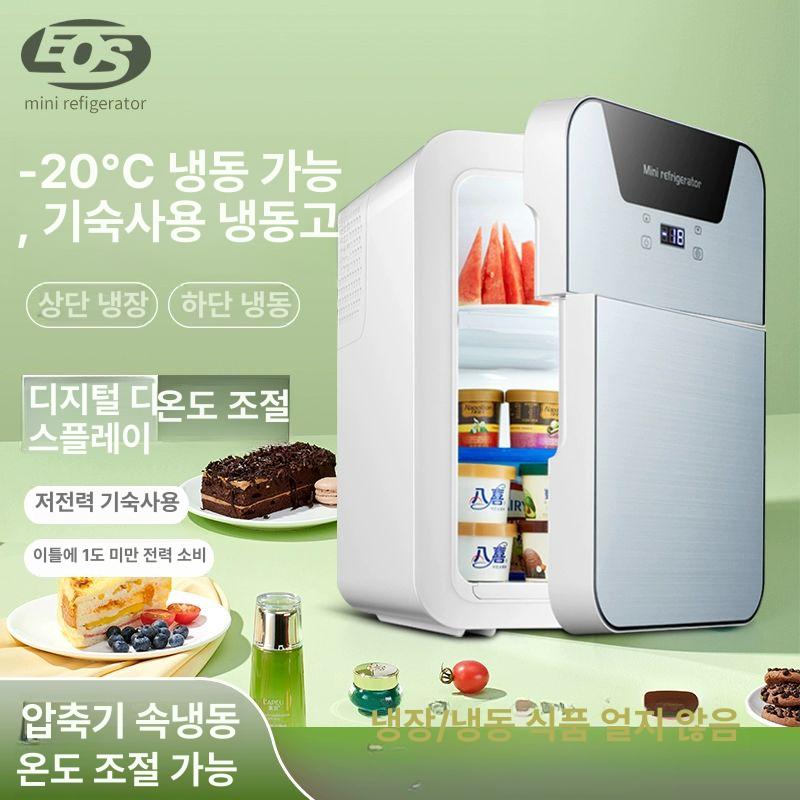 냉장고 온도조절 냉온장고 보온 가정용 쿨러 이동식 냉동고 온장고 저소음 차박 차량 22L 수치표시 두 세트 강제냉각칩 - 상세 이미지 2
