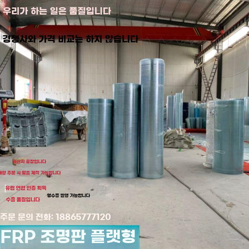 폴리카보네이트 렉산 투명 넥산 차양 지붕재 복층 롤 - 상세 이미지 2