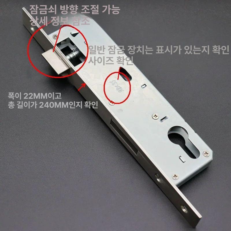 손잡이 잠금쇠 터닝도어 인테리어 터닝 화장실 문고리 여닫이 잠금 공용 도어락 교체 부품 1호 8520 잠금장치 연동없음 35-45MM 범용형 - 상세 이미지 2