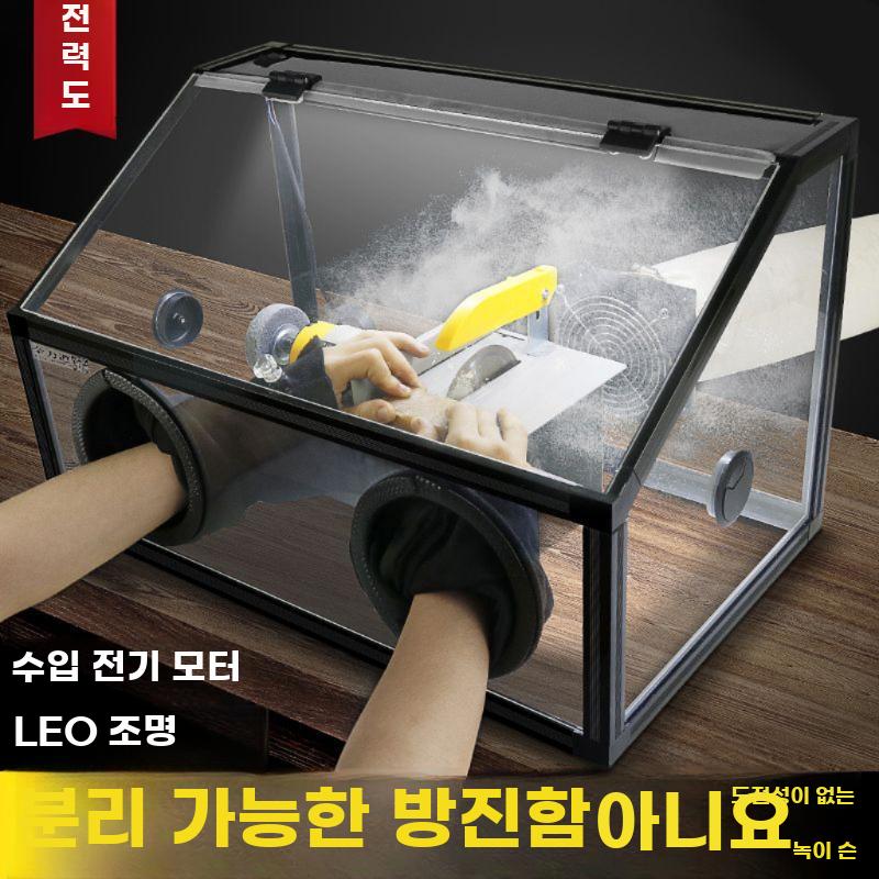 샌딩박스 소형 작업대 그라인더 페인팅 블라스팅 연마 - 상세 이미지 2