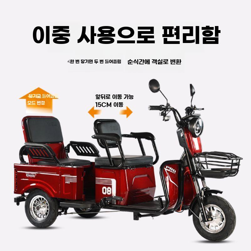 삼륜 오토바이 스쿠터 전기 세발 바이크 전동차 삼발이 - 상세 이미지 4