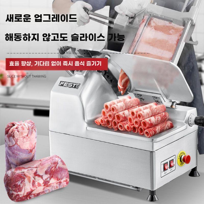 전자동 육절기 탁상용 절단기 고기 냉동육 세절기 대패 - 상세 이미지 2