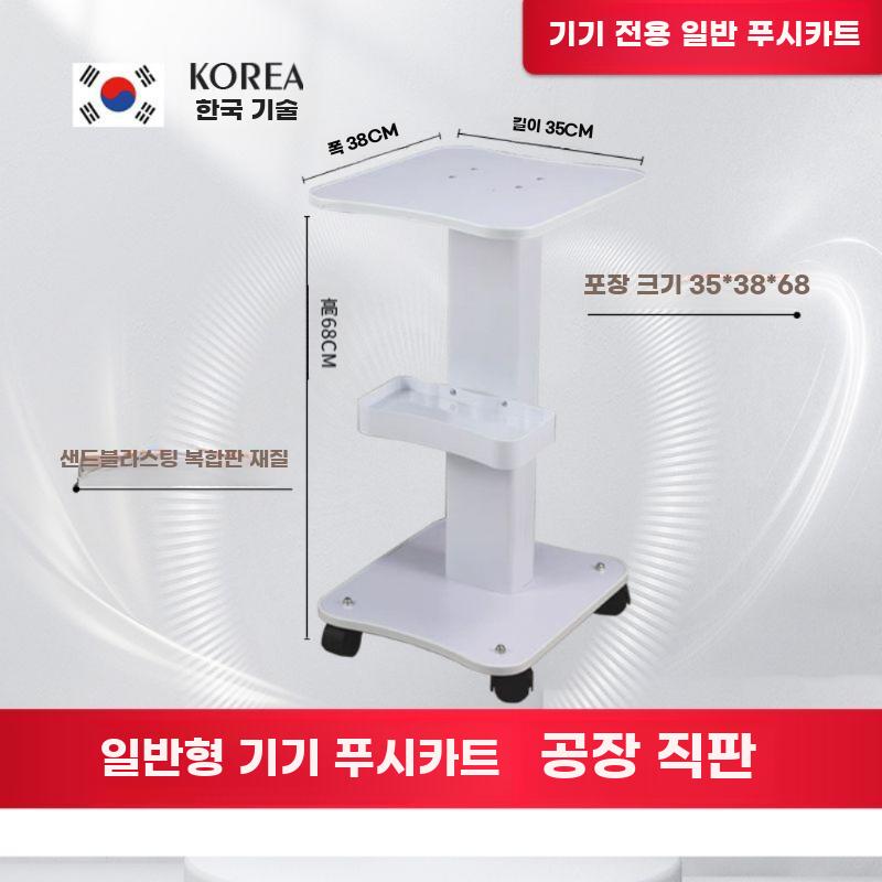 미용 기기 받침대 액세서리 기구 의료 피부과 선반 카트 - 상세 이미지 4