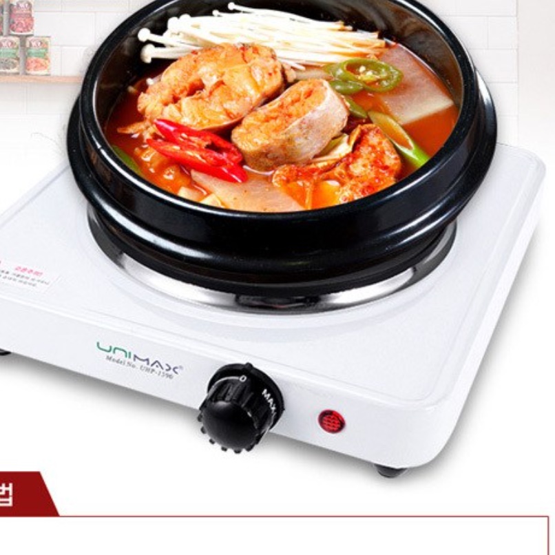 캠핑용 여행용 핫플레이트 캠핑 핫플레이트 1구 전기곤로