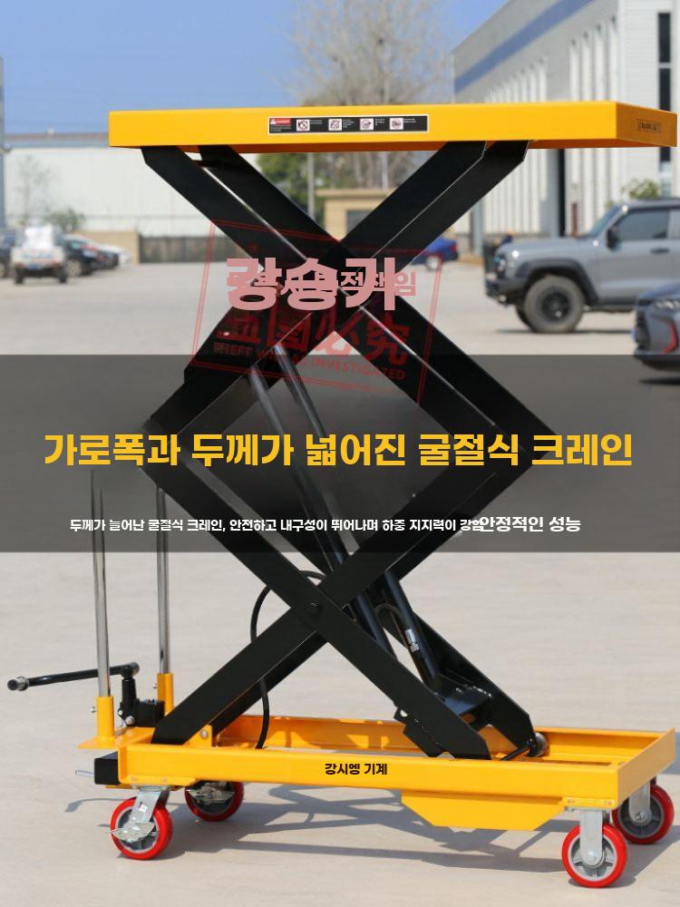 화물용 리프트 랙 테이블 자키 리프트카 운반 유압식 - 상세 이미지 3