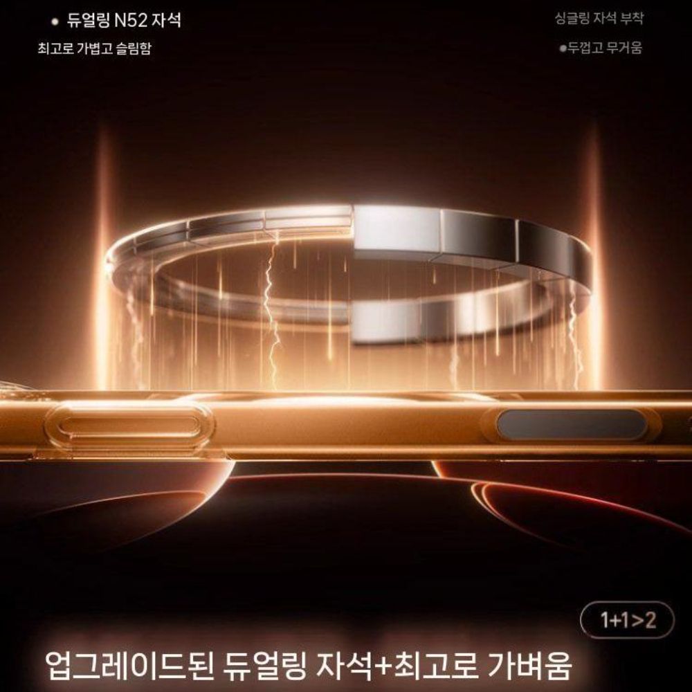 아이폰17 에어 프로 맥스 케이스 맥세이프 냉각 렌즈 투명 버튼 풀커버 - 상세 이미지 3
