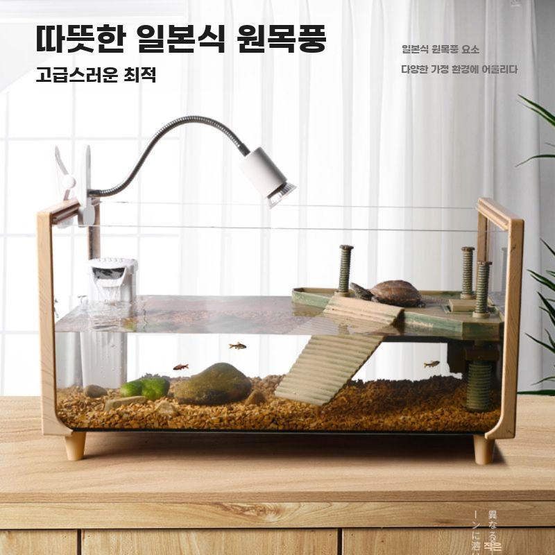반수생 투명 거북이 수조 사육 하우스 수족관 키우기 - 상세 이미지 3