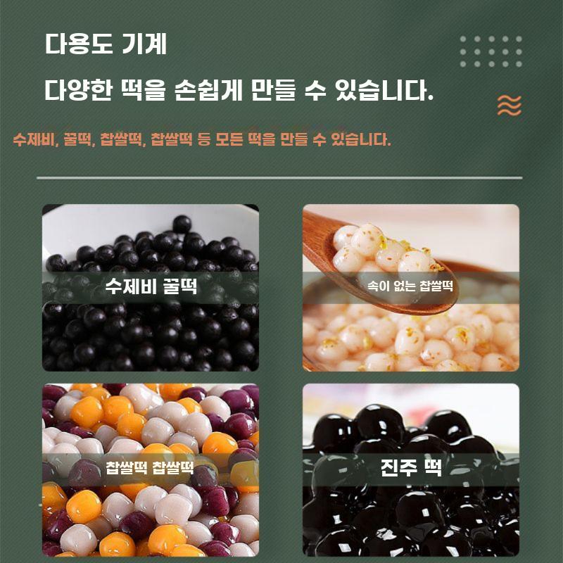 한의원 제환기 환 만들기 제조기 알약 환약 조출기 - 상세 이미지 4