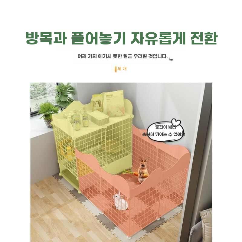 애완동물 울타리 토끼 조립식 강아지 분리 집 케이지 - 상세 이미지 2
