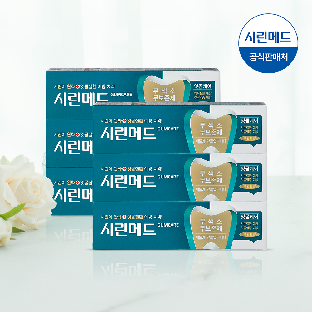 부광약품 시린메드 검케어 시린이 치약 잇몸치약 염증 불소 입냄새 충치 민트 125g 6개