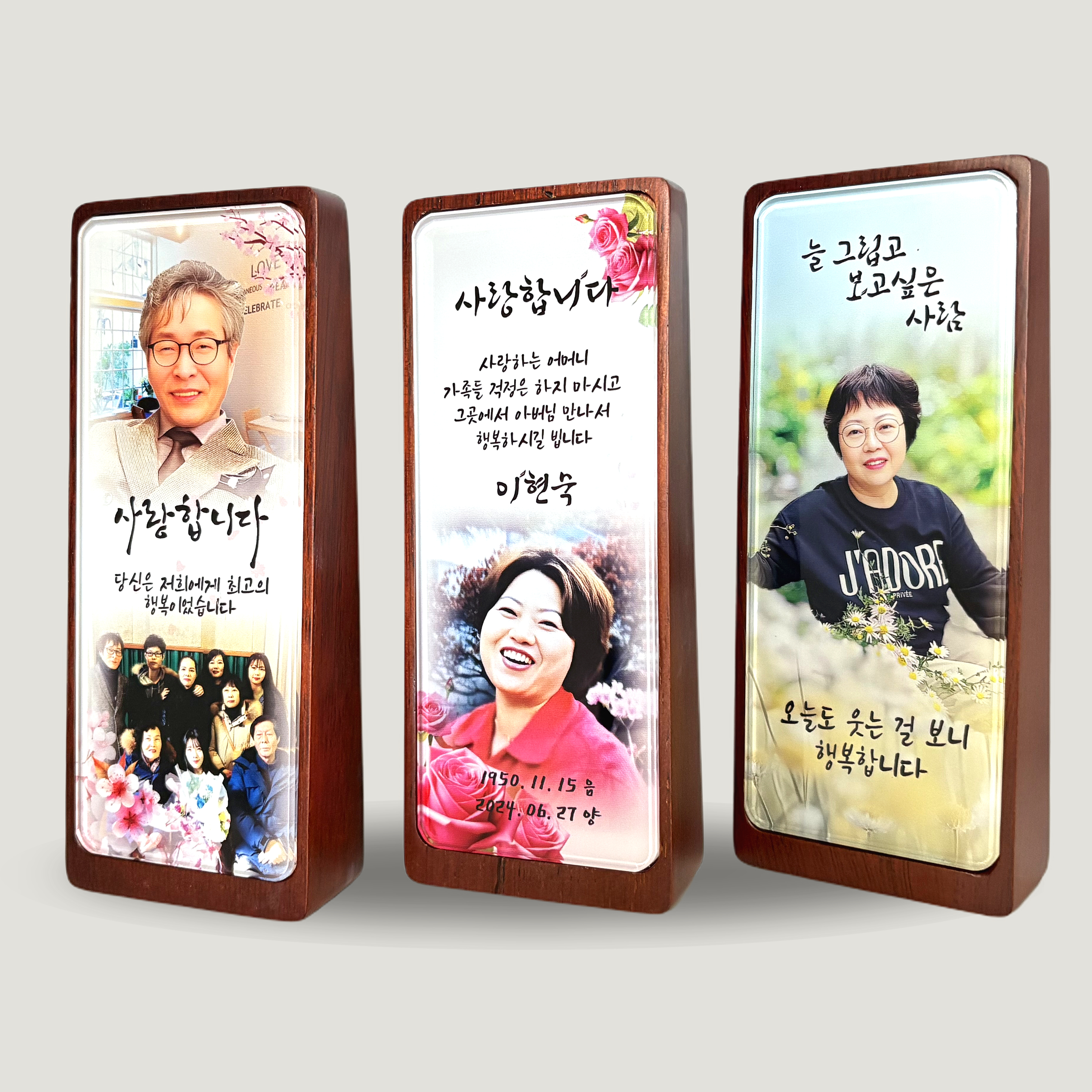 남궁아찌마켓 납골당 크리스탈 위패 포토 사진 추모패 49제 제사 봉안당 영정 맞춤 제작 - 상세 이미지 4