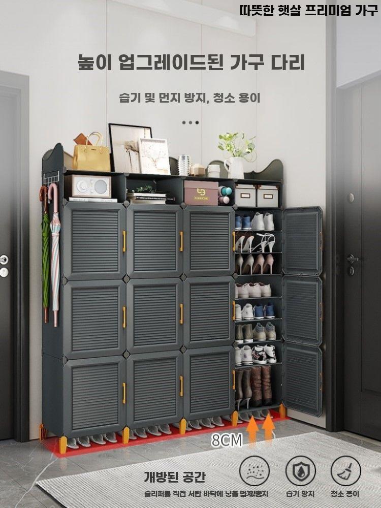 현관 신발장 인테리어 수납장 틈새 슬림 정리대 신발 - 상세 이미지 3