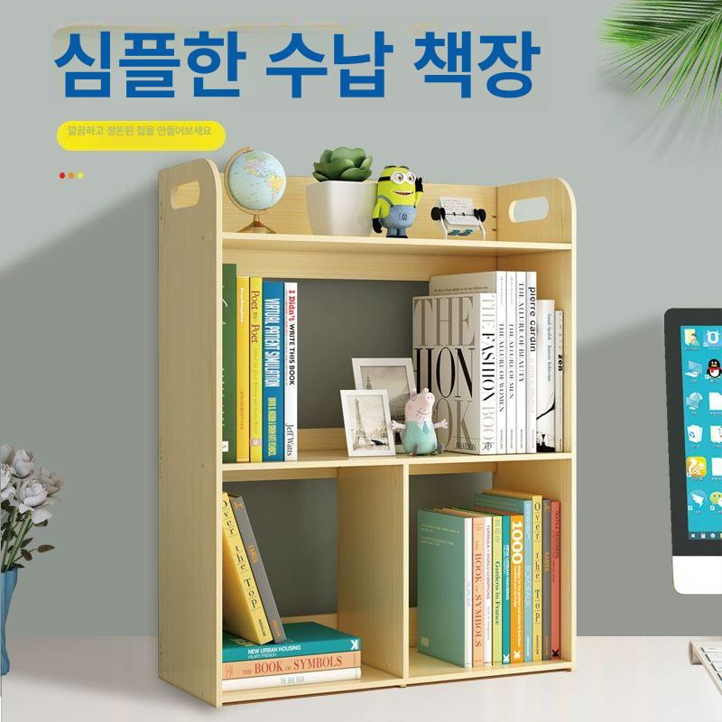 미니 책꽂이 가정용 소형 심플 책상위 간이 선반 jS01-5 체리우드 - 상세 이미지 3