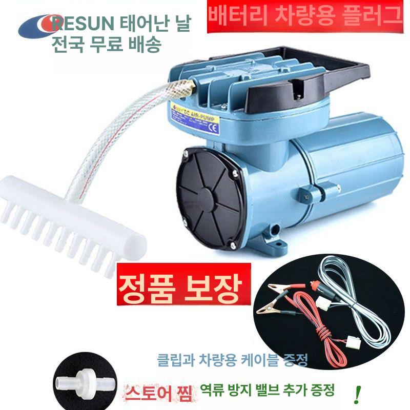 산소 기포기 12V 에어펌프 무소음 어항 연결 공기 연못 스페셜 공급 수송 공급기 활어 120W 단독 클립+역류방지밸브포함 - 상세 이미지 2