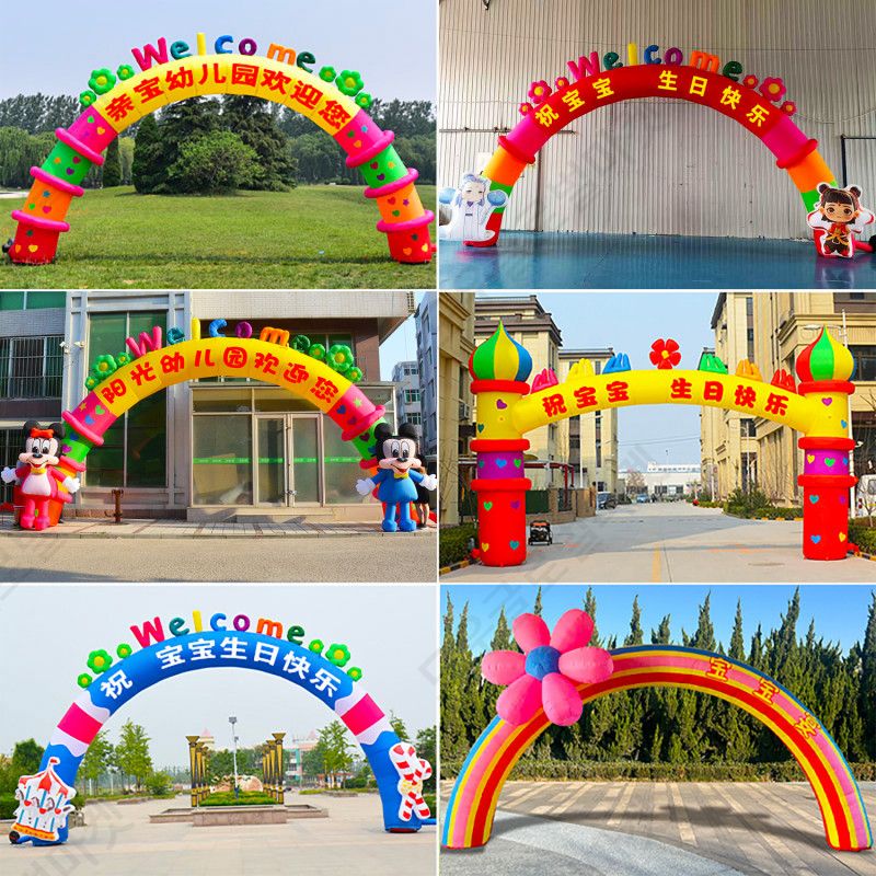 에어아치 대형 행사 축제 야외행사 풍선아치 행사장 에어 - 상세 이미지 3