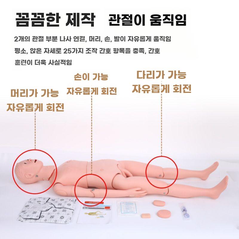 간호사 실습 더미 전신 간호 교구 간병인 인체 모형 - 상세 이미지 3