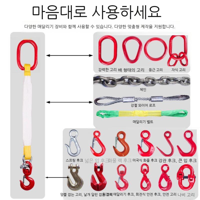 벨트 슬링 슬링바 라운드 고리 크레인 샤클 견인바 - 상세 이미지 3