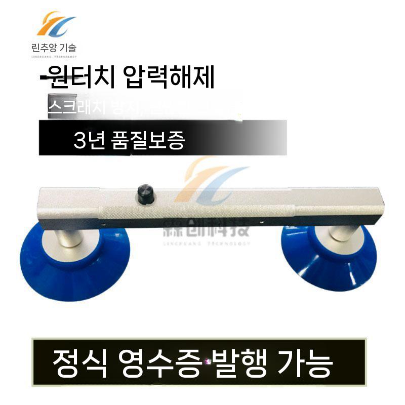 LCD 흡착기 액정 스크린 운송 압착기 유리 이송기 - 상세 이미지 5