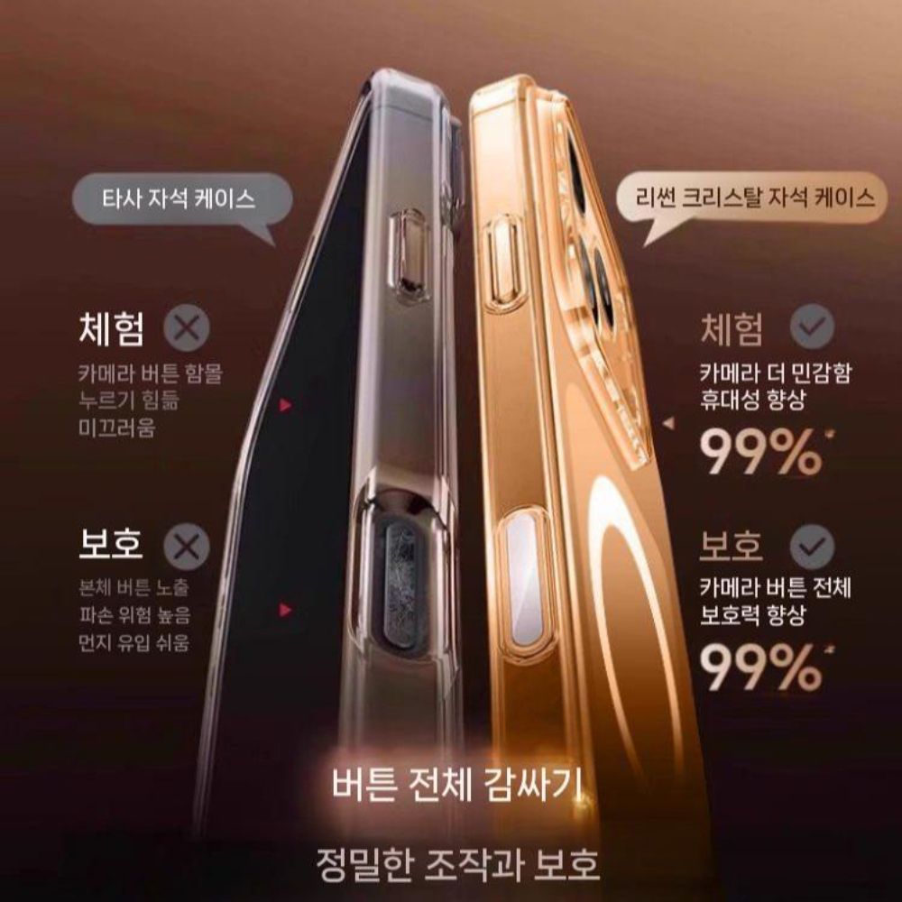 아이폰17 에어 프로 맥스 케이스 맥세이프 냉각 렌즈 투명 버튼 풀커버 - 상품 이미지