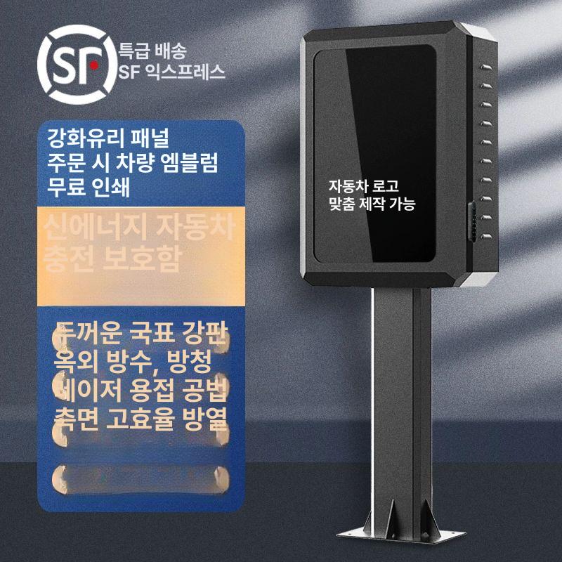 전기차 충전기 커버 덮개 케이스 방수 주차장 캐비닛 스탠다드 키+비번 700x500x250 - 상세 이미지 3