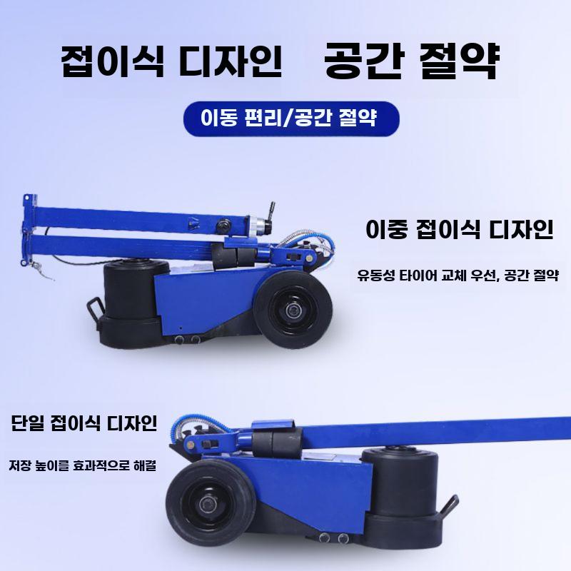 유압 잭 대형 수평 차량 작기 자키 자동차 가레지 정비 - 상세 이미지 4