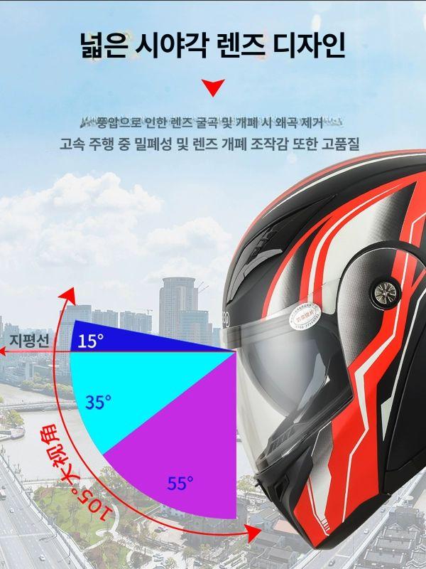 오토바이 헬멧 블루투스 라이더 하이바 퓨어화이트 K25블루투스포함 M - 상세 이미지 5