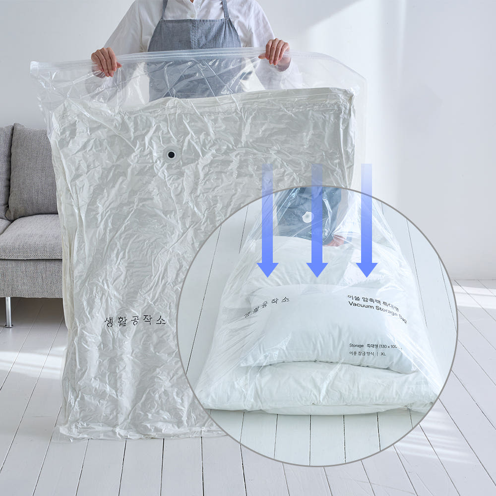 진공압축팩 이불압축팩 겨울옷 패딩 대형 4매