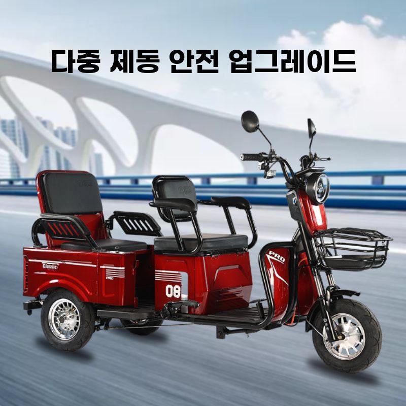 삼륜 오토바이 스쿠터 전기 세발 바이크 전동차 삼발이 - 상세 이미지 5