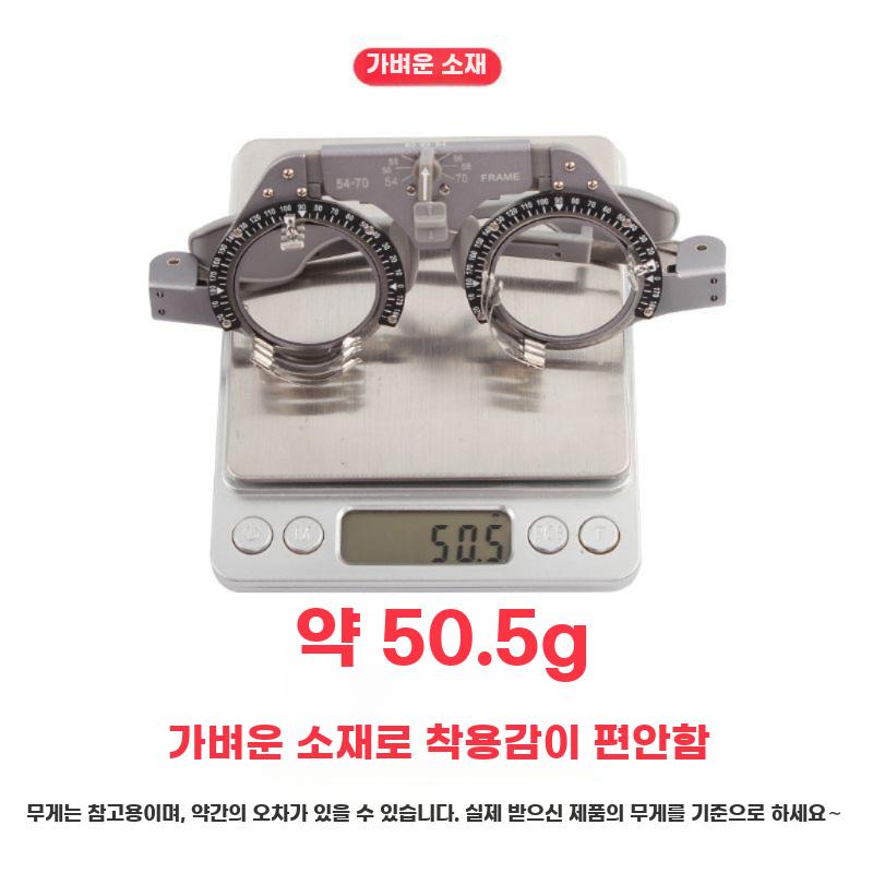 안경 점검테 시력 검안태 안경원 검사 장비 측정 공구 - 상세 이미지 5