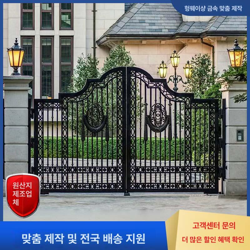 주물대문 단독주택 철문 게이트 정원 철제 스타일 1 - 상세 이미지 4